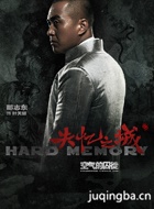 ʧ��֮����Ա��_ȫ����Ա�������