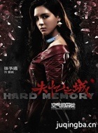 ʧ��֮����Ա��_ȫ����Ա�������