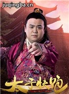 ̫�ӿ�����Ա��_ȫ����Ա�������