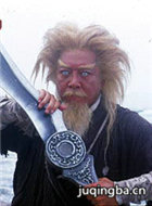 ���콣��������Ա��_ȫ����Ա�������