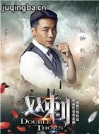 ˫����Ա��_ȫ����Ա�������