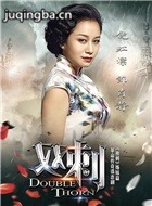 ˫����Ա��_ȫ����Ա�������