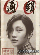 ��Ӱ���¼�ʱ����Ա��_ȫ����Ա�������_��Ӱ