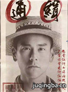 ��Ӱ���¼�ʱ����Ա��_ȫ����Ա�������_��Ӱ