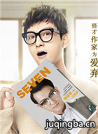 �������Ա��_ȫ����Ա�������