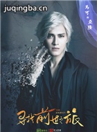 Ѱ��ǰ��֮����Ա��_ȫ����Ա�������