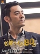 �ҵ�̫̫������Ա��_ȫ����Ա�������