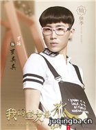 �ҵ������Ǻ���֮�ഺδ����Ա��_ȫ����Ա�������