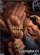 ��Ӱ���Ŷݼ���Ա��_ȫ����Ա�������_��Ӱ