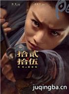 ��Ӱ���Ŷݼ���Ա��_ȫ����Ա�������_��Ӱ