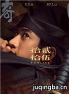 ��Ӱ���Ŷݼ���Ա��_ȫ����Ա�������_��Ӱ