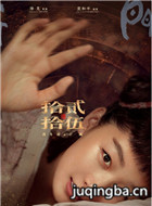 ��Ӱ���Ŷݼ���Ա��_ȫ����Ա�������_��Ӱ