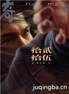 ��Ӱ���Ŷݼ���Ա��_ȫ����Ա�������_��Ӱ