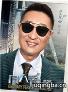 ���˵�Ʒ����Ա��_ȫ����Ա�������