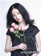 ������������Ա��_ȫ����Ա�������