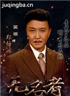 Ӱ���ع���Ա��_ȫ����Ա�������