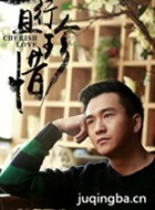 ��������ϧ��Ա��_ȫ����Ա�������