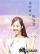 �ҵ��ɽ�ѧԺ��Ա��_ȫ����Ա�������