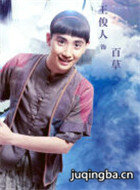 �ҵ��ɽ�ѧԺ��Ա��_ȫ����Ա�������