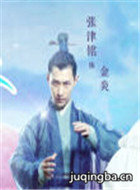 �ҵ��ɽ�ѧԺ��Ա��_ȫ����Ա�������