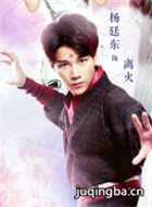 �ҵ��ɽ�ѧԺ��Ա��_ȫ����Ա�������