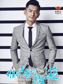 ˭���ഺ��������Ա��_ȫ����Ա�������