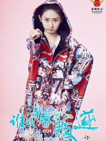 ˭���ഺ��������Ա��_ȫ����Ա�������