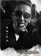 ��ˮǧɽ��������Ա��(��ᰰ�)_ȫ����Ա�������