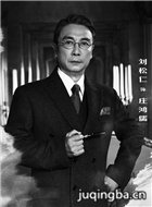 ��ˮǧɽ��������Ա��(��ᰰ�)_ȫ����Ա�������