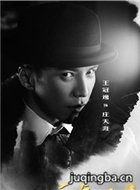 ��ˮǧɽ��������Ա��(��ᰰ�)_ȫ����Ա�������