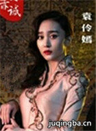 ��ˮǧɽ��������Ա��(��ᰰ�)_ȫ����Ա�������