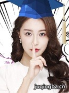 ����ô����2��Ա��_ȫ����Ա�������