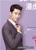 �����ߴεĳ�����Ա��_ȫ����Ա�������