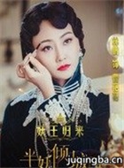 �������2��Ա��_ȫ����Ա�������