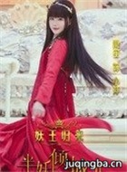 �������2��Ա��_ȫ����Ա�������