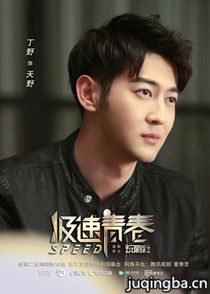 �����ഺ��Ա��(2018��)_ȫ����Ա�������