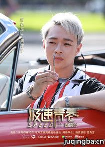 �����ഺ��Ա��(2018��)_ȫ����Ա�������