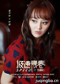 �����ഺ��Ա��(2018��)_ȫ����Ա�������