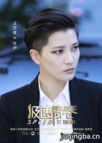 �����ഺ��Ա��(2018��)_ȫ����Ա�������