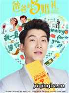 �ְֵ����λ�����Ա��_ȫ����Ա�������_��Ӱ