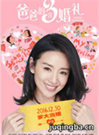 �ְֵ����λ�����Ա��_ȫ����Ա�������_��Ӱ