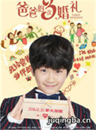 �ְֵ����λ�����Ա��_ȫ����Ա�������_��Ӱ