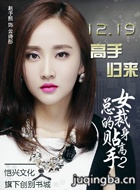 Ů�ܲõ���������2��Ա��_ȫ����Ա�������