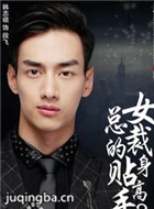 Ů�ܲõ���������2��Ա��_ȫ����Ա�������