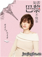 ������費������Ա��_ȫ����Ա�������