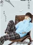 ������費������Ա��_ȫ����Ա�������