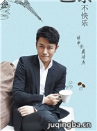 ������費������Ա��_ȫ����Ա�������