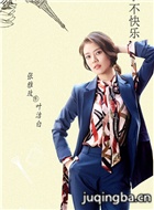 ������費������Ա��_ȫ����Ա�������