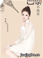 ������費������Ա��_ȫ����Ա�������