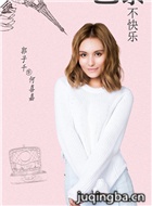 ������費������Ա��_ȫ����Ա�������